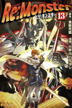 Issue #13