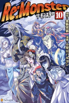 Vol. 10