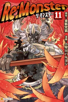 Vol. 11
