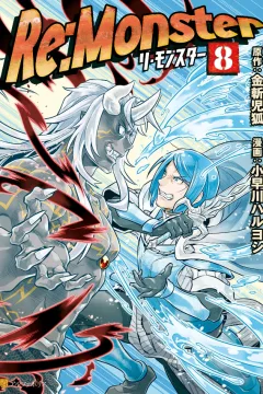 Vol. 8