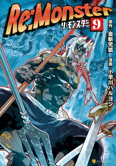 Cover of Vol. 9