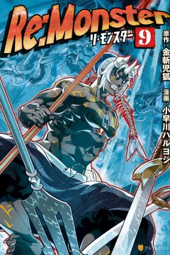 Vol. 9