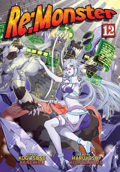 Cover of Volume #12
