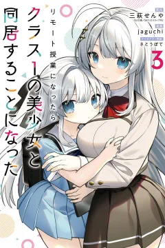 Vol. 3