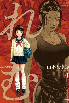 Vol. 4