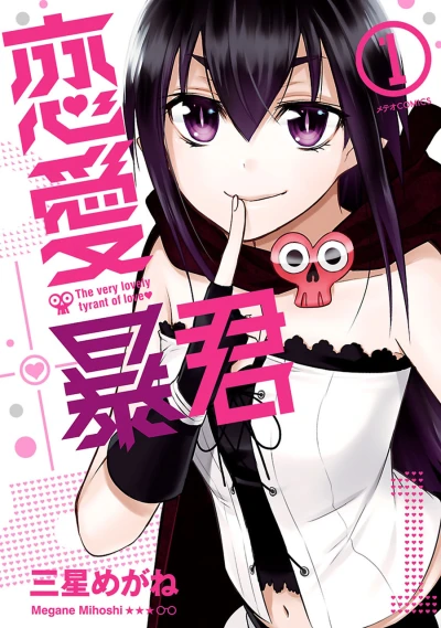 Cover of Vol. 1