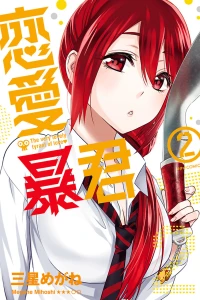 Vol. 2