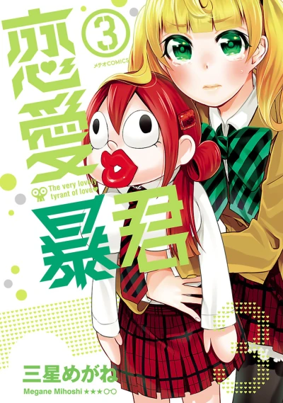 Cover of Vol. 3