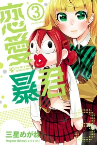 Vol. 3