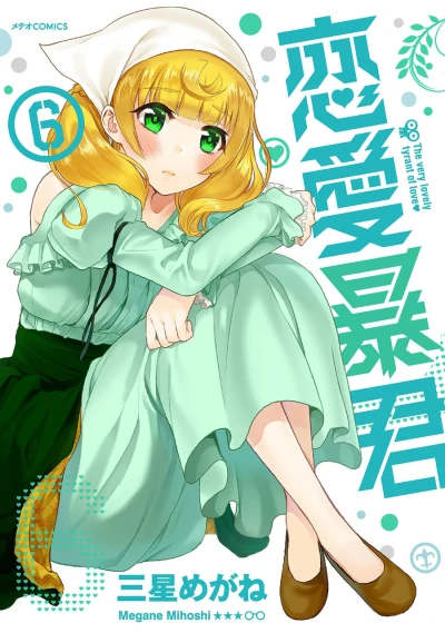Cover of Vol. 6