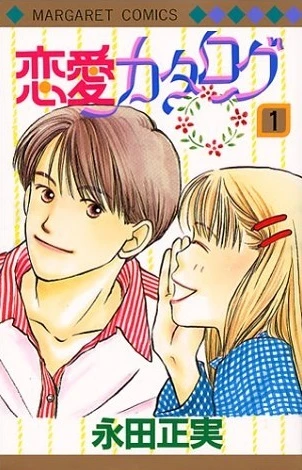 Cover of Vol. 1