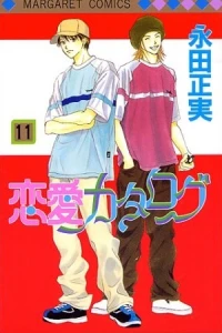 Vol. 11