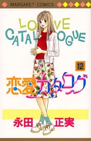 Cover of Vol. 12