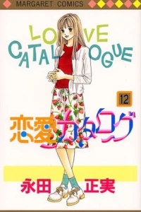 Vol. 12