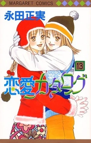 Cover of Vol. 13