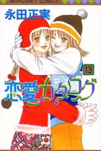 Vol. 13