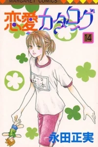Vol. 14