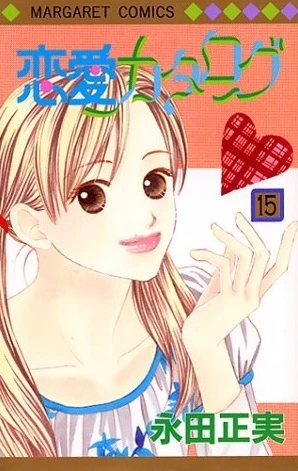 Cover of Vol. 15
