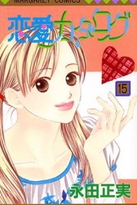 Vol. 15