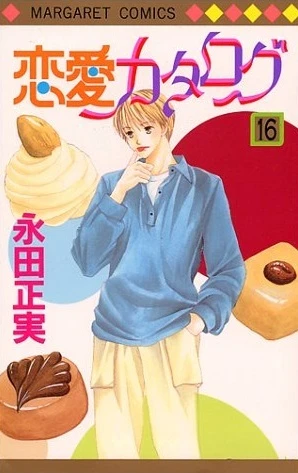 Cover of Vol. 16
