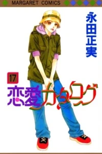 Vol. 17