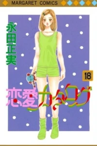 Vol. 18