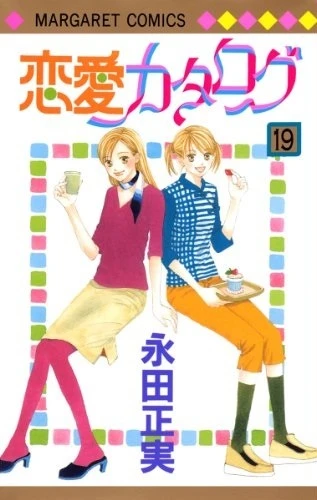 Cover of Vol. 19