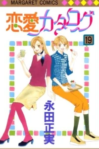 Vol. 19