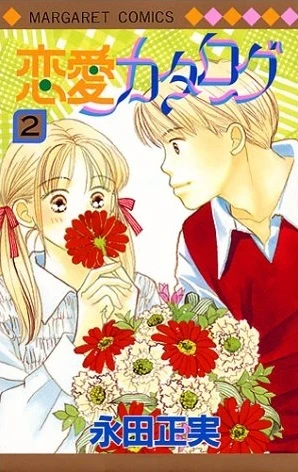 Cover of Vol. 2