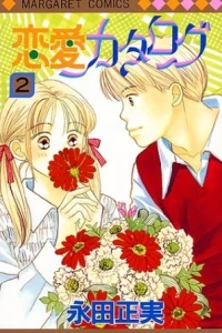 Vol. 2