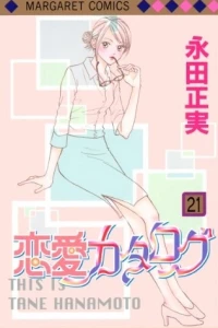 Vol. 21