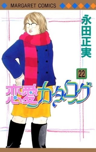 Cover of Vol. 22