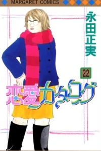 Vol. 22