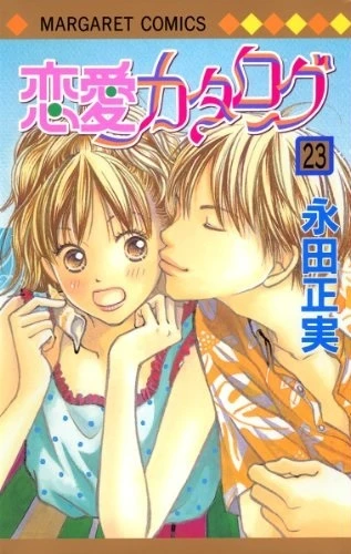Cover of Vol. 23