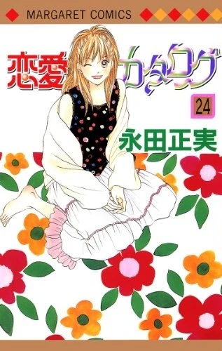 Cover of Vol. 24