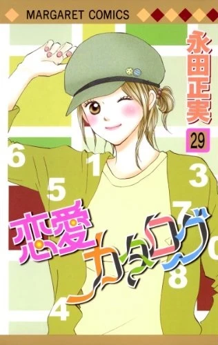 Cover of Vol. 29