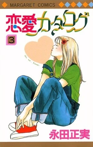 Cover of Vol. 3