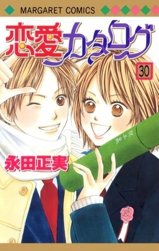 Cover of Vol. 30