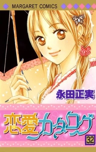 Cover of Vol. 32