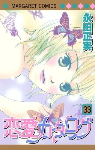 Cover of Vol. 33