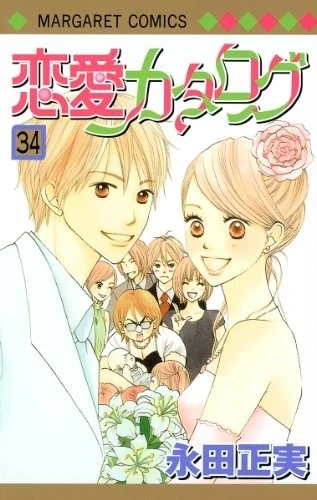 Cover of Vol. 34