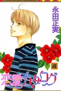 Vol. 4
