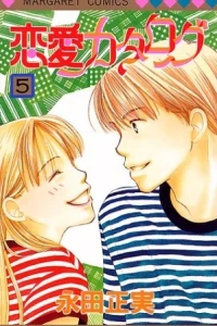 Vol. 5