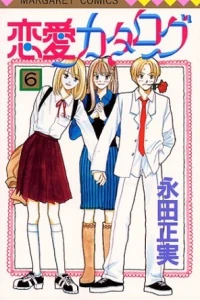 Vol. 6