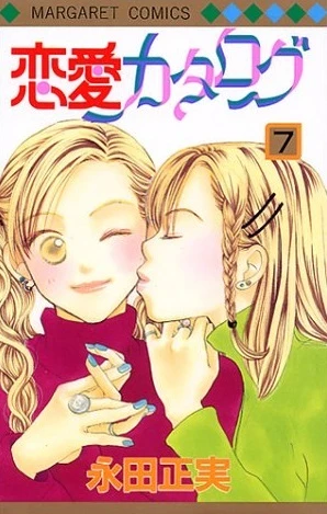 Cover of Vol. 7