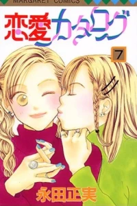 Vol. 7