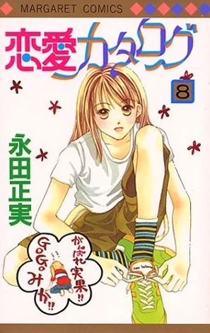 Cover of Vol. 8