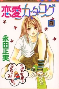 Vol. 8
