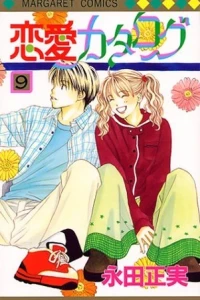 Vol. 9