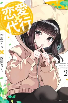 Vol. 2
